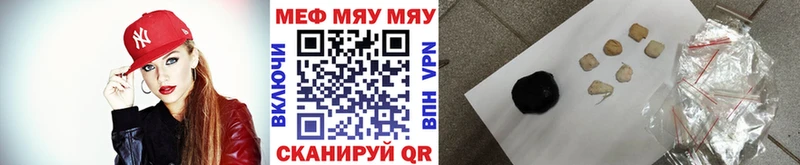 Купить ГАШ  Галлюциногенные грибы  Альфа ПВП  Меф мяу мяу  COCAIN  Томмот