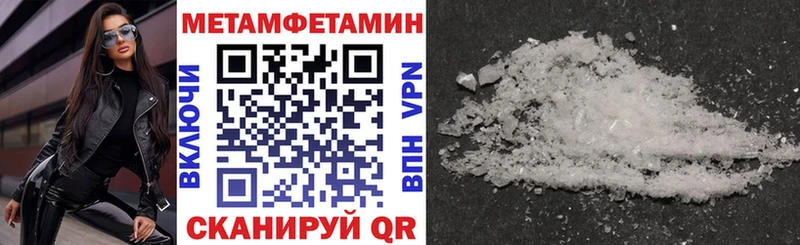 Купить где  Томмот  АМФЕТАМИН Premium 