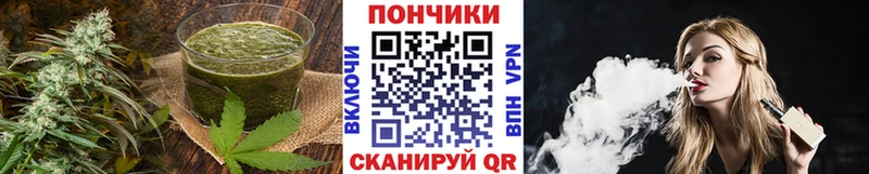 Купить  Томмот  Печенье с ТГК марихуана 