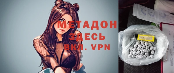 амф Инта