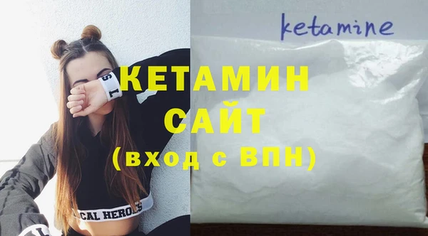 амф Инта
