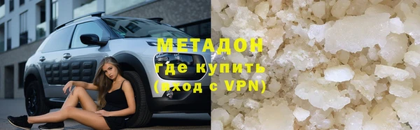 гашишное масло Зеленодольск