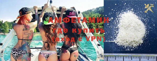 амф Инта