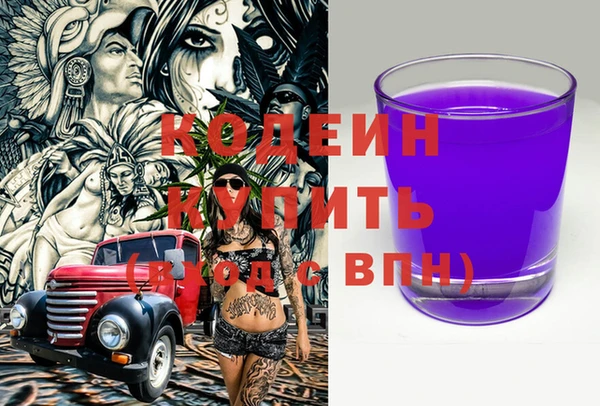 амф Инта