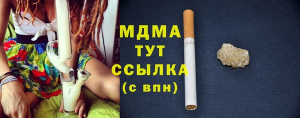 тгк Инсар