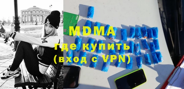 тгк Инсар