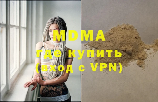 амф Инта