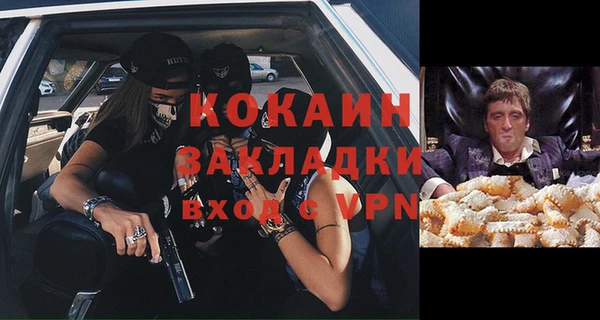 амф Инта