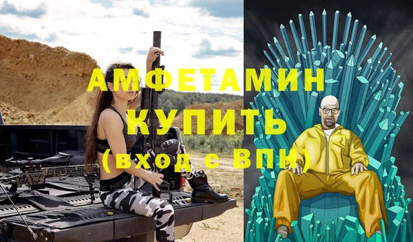 тгк Инсар