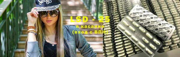 амф Инта