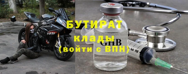 тгк Инсар