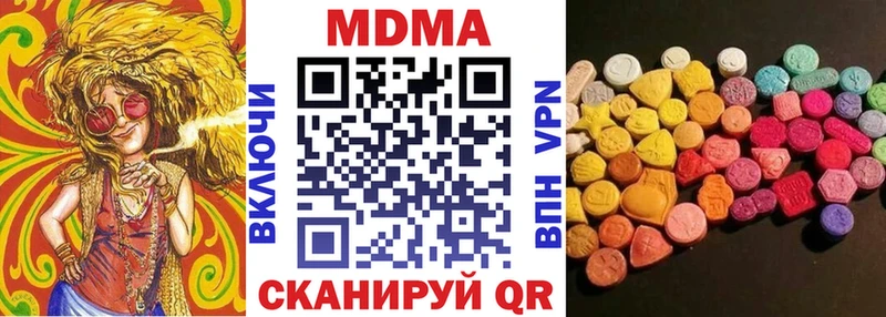 Купить где  Томмот  МДМА VHQ 