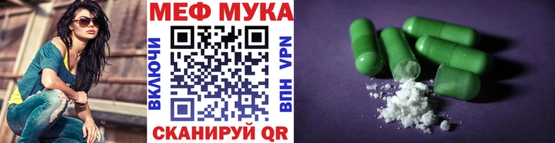 Купить где Томмот Мефедрон мяу мяу