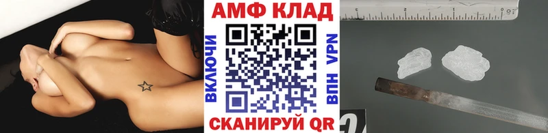 МЕТАМФЕТАМИН мет Томмот