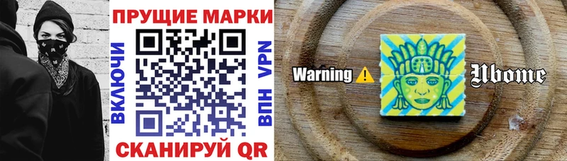 Наркотические марки 1500мкг Купить Томмот